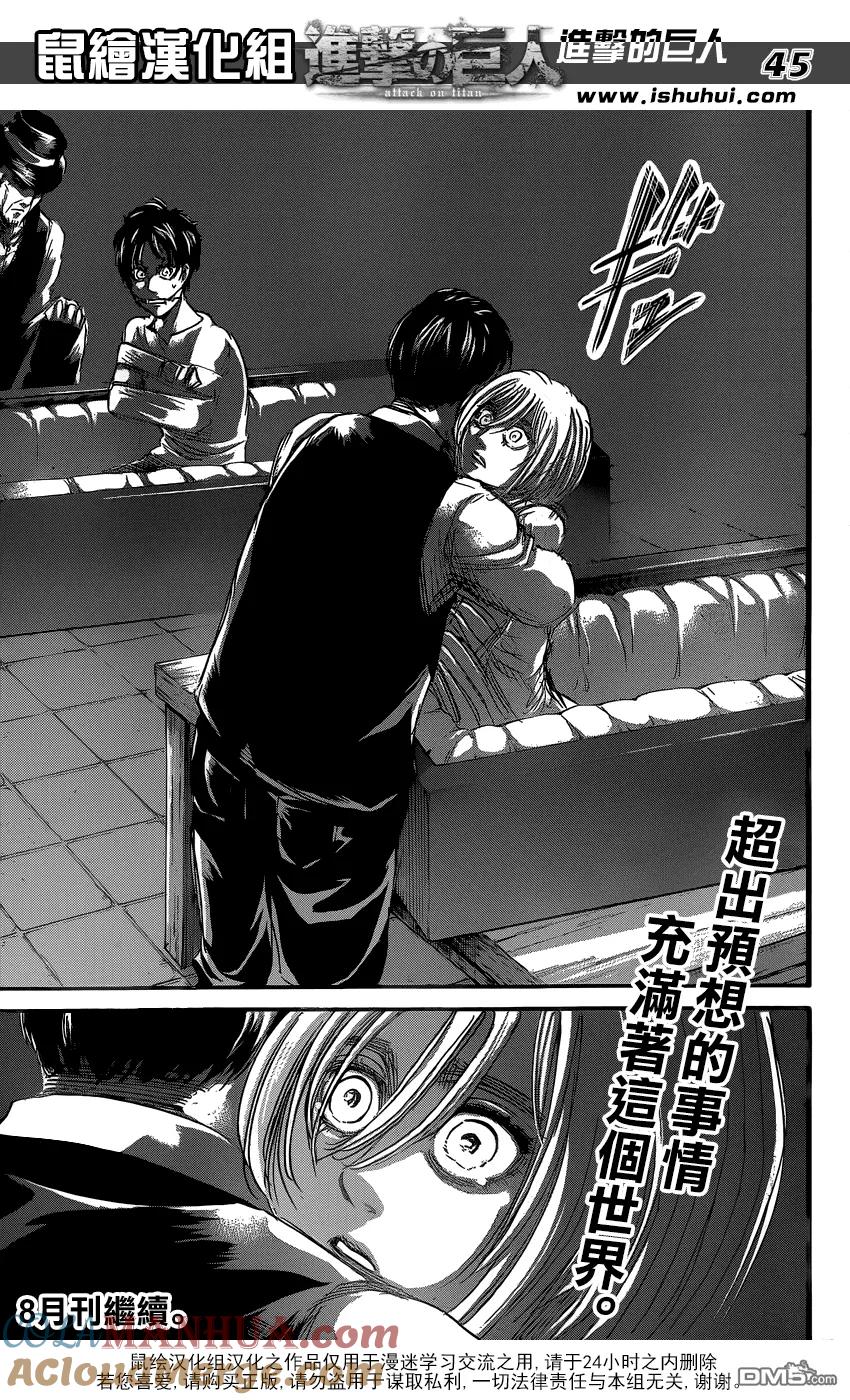 第46页