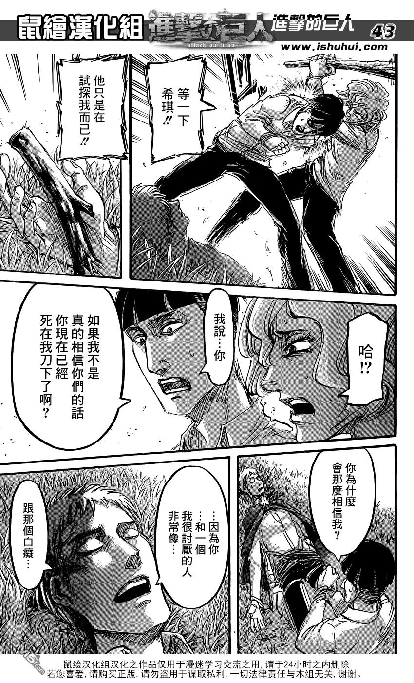 第44页