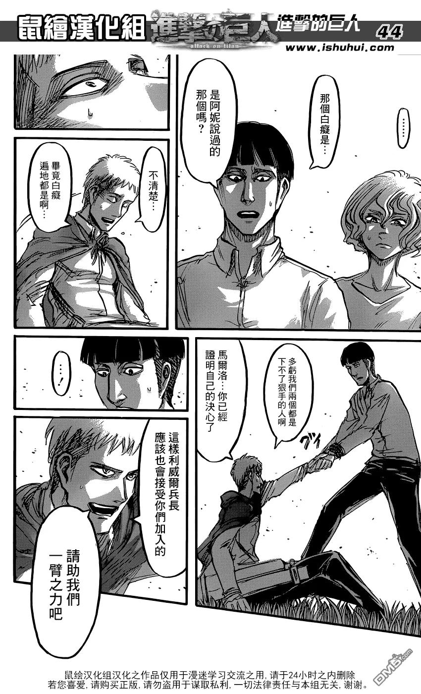 第45页