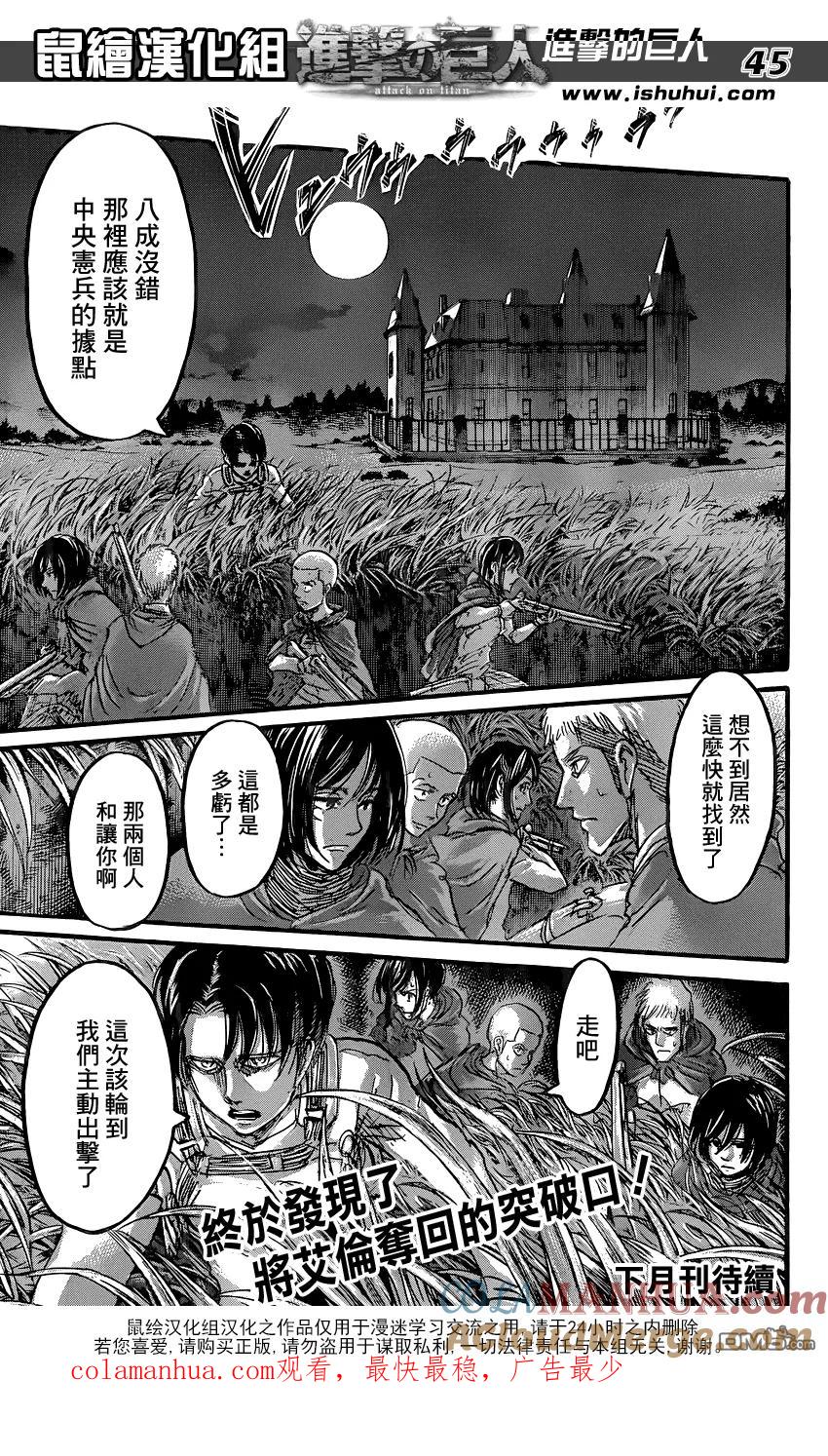 第46页
