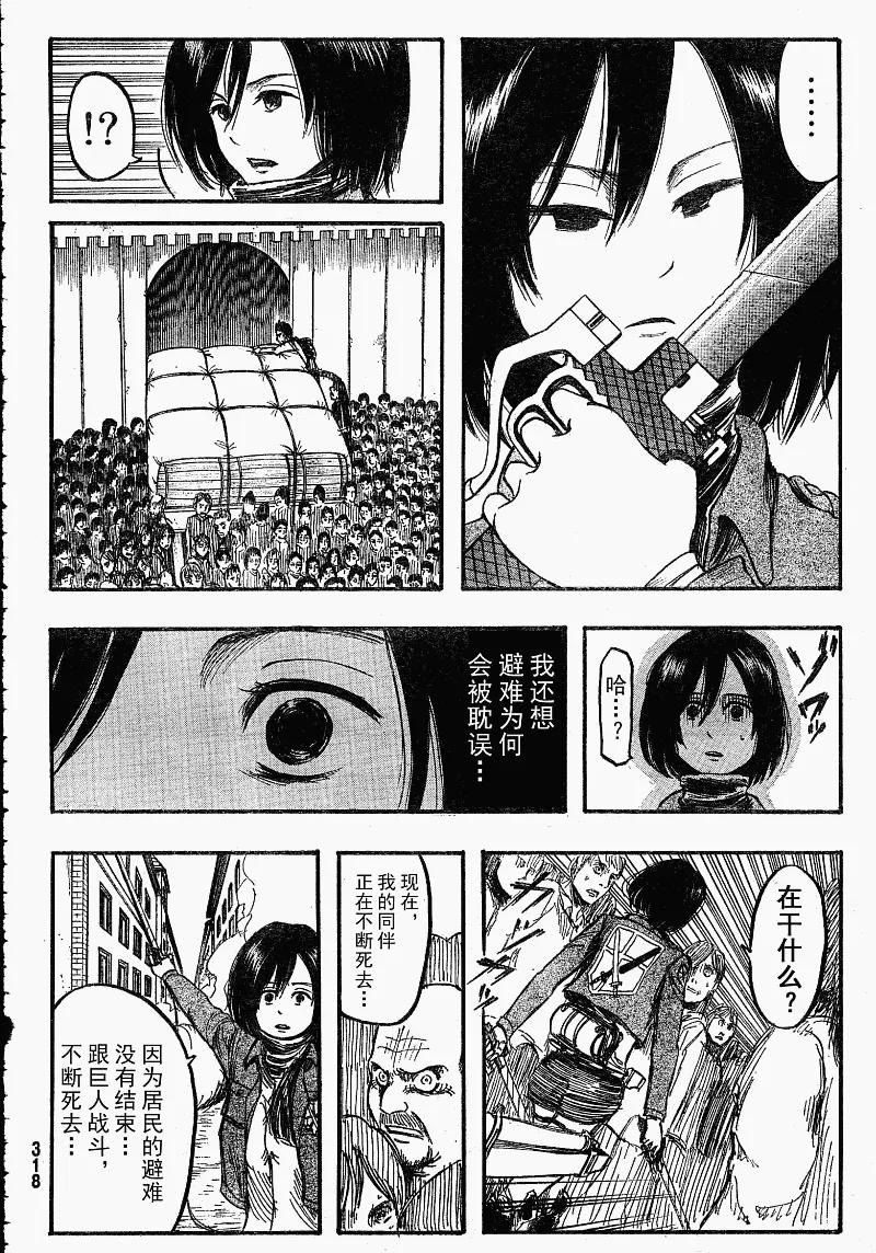 第24页