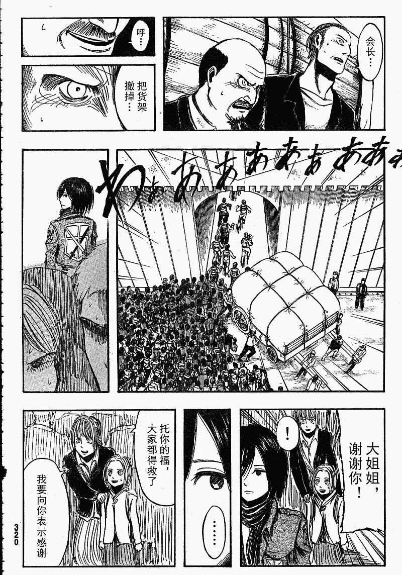 第26页