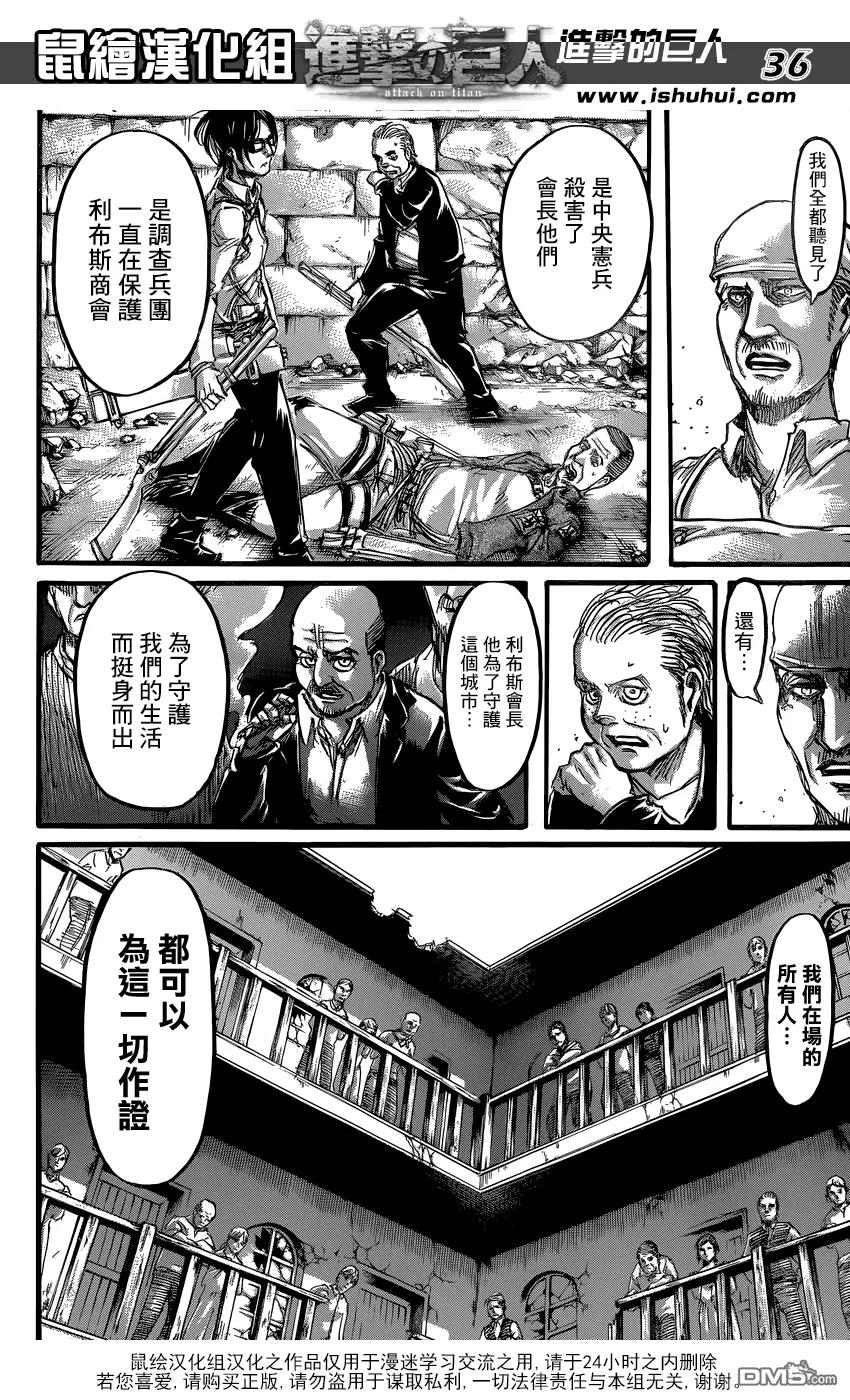 第36页