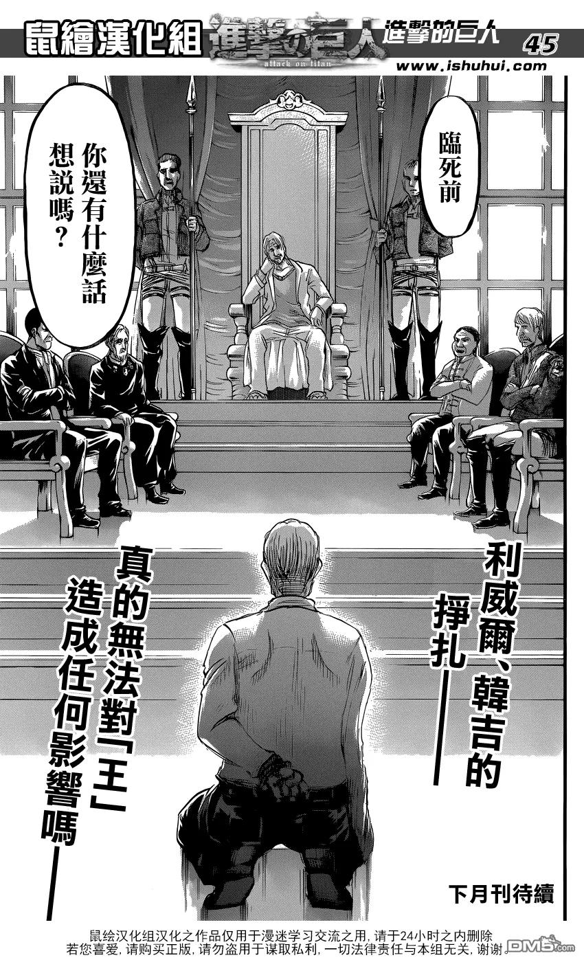 第45页