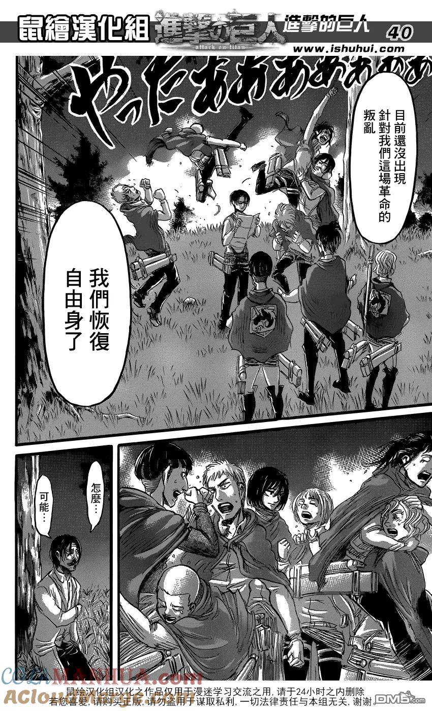 第40页