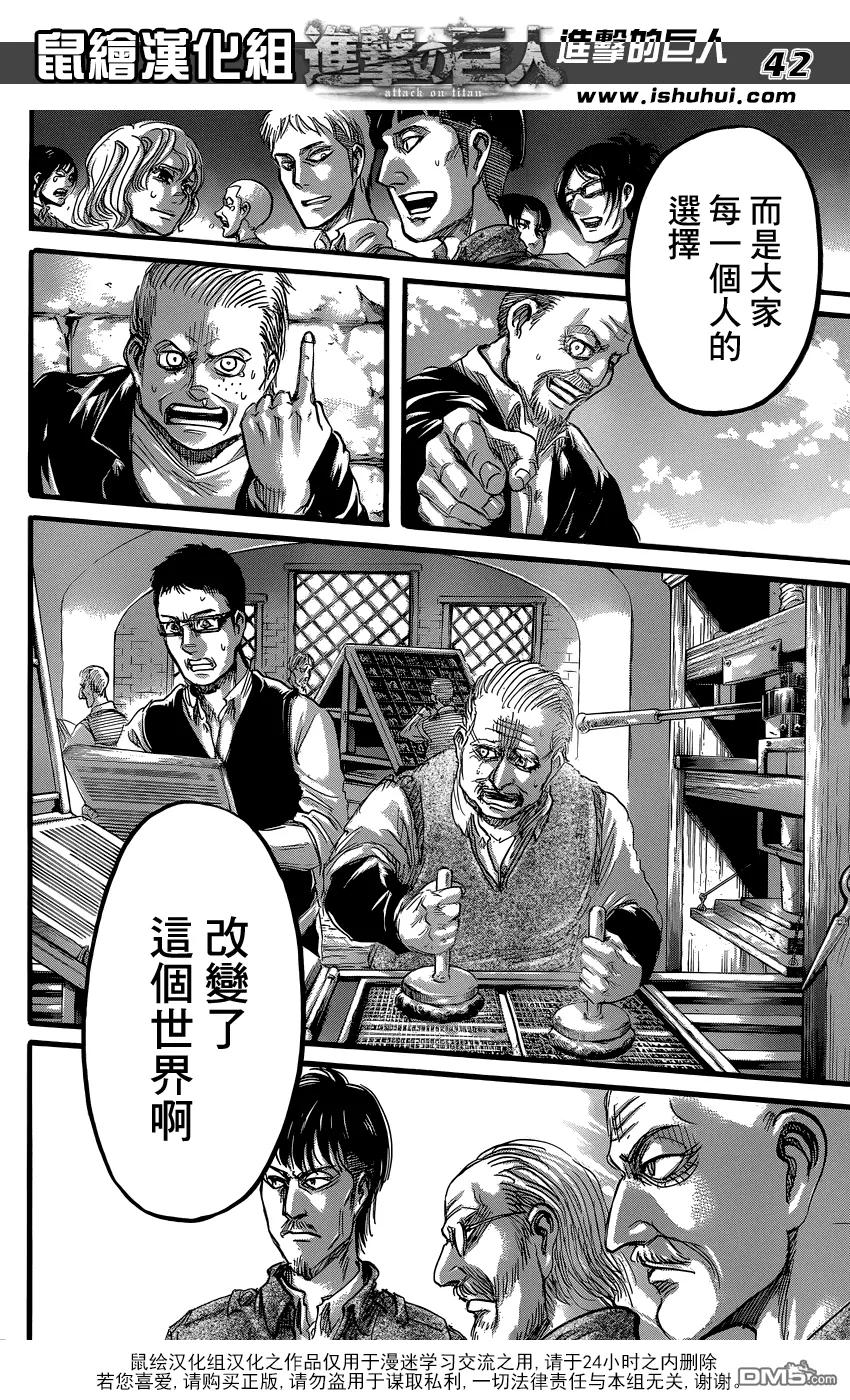 第42页