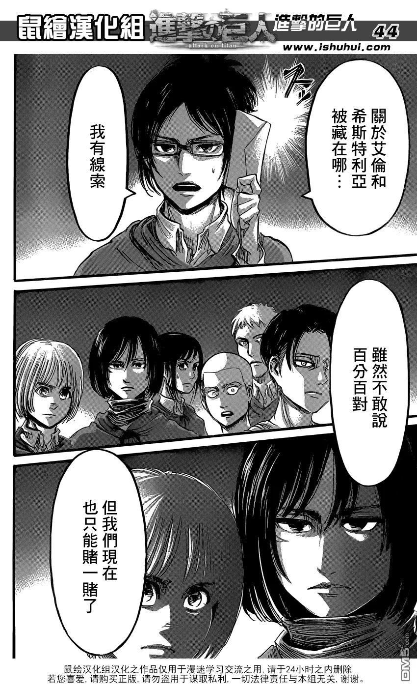 第44页