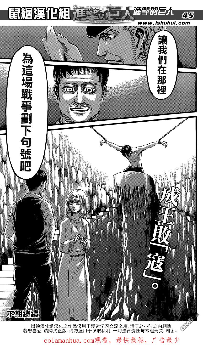 第45页