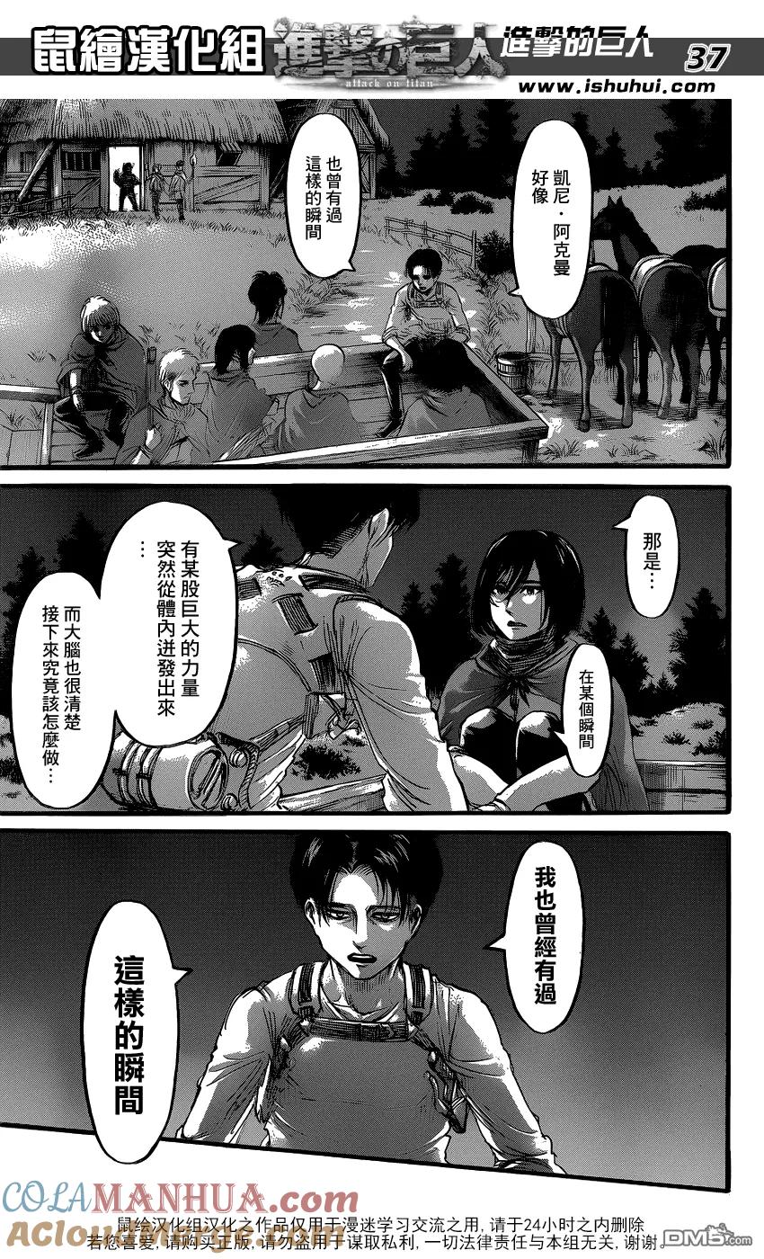 第33页