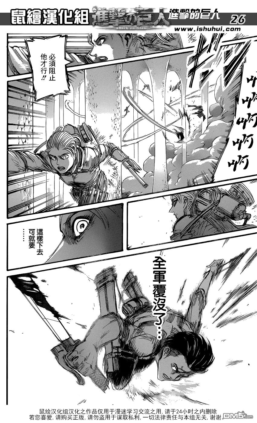 第26页
