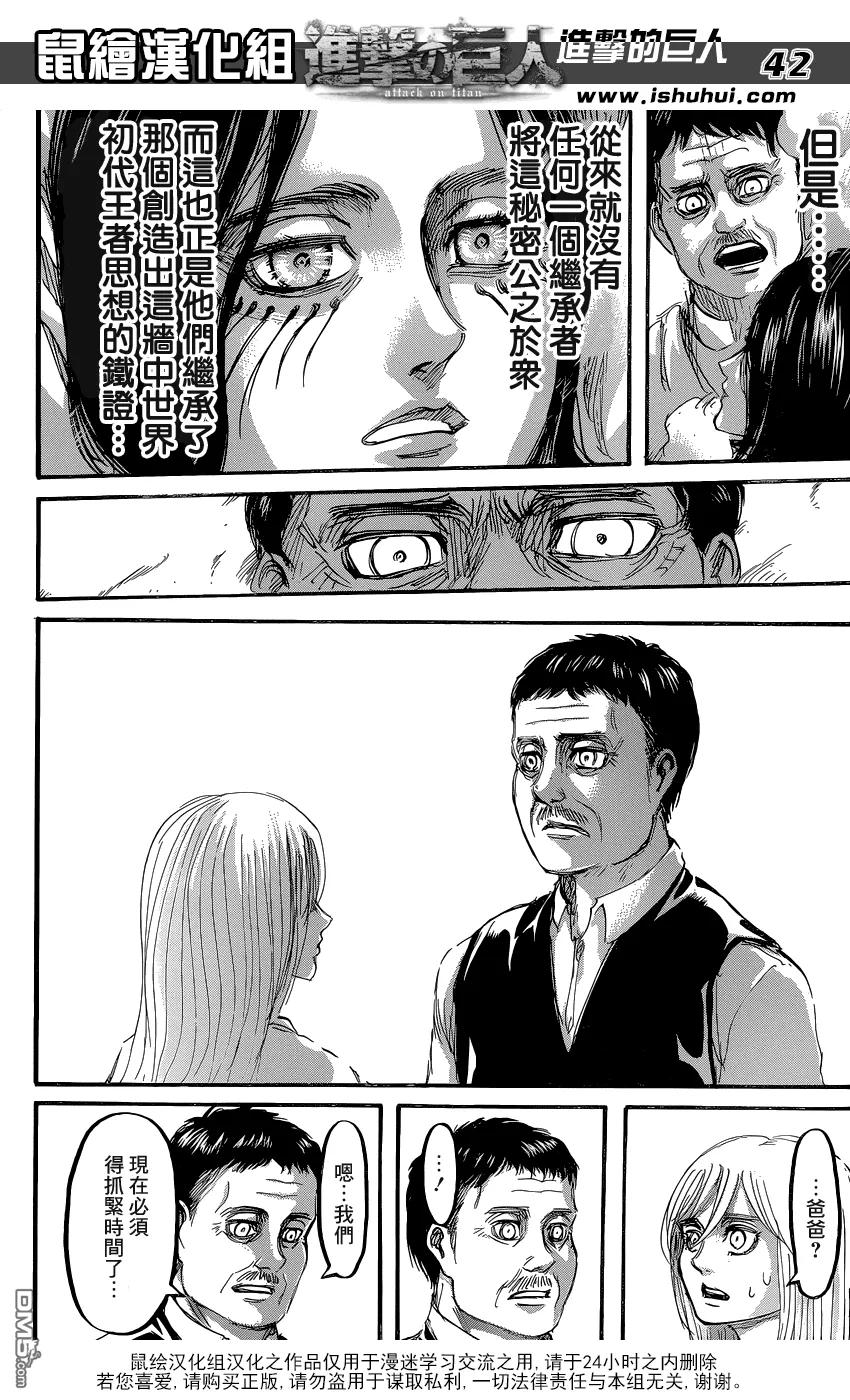 第42页
