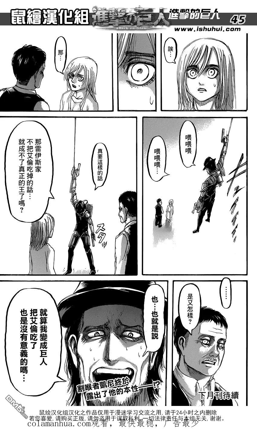 第45页