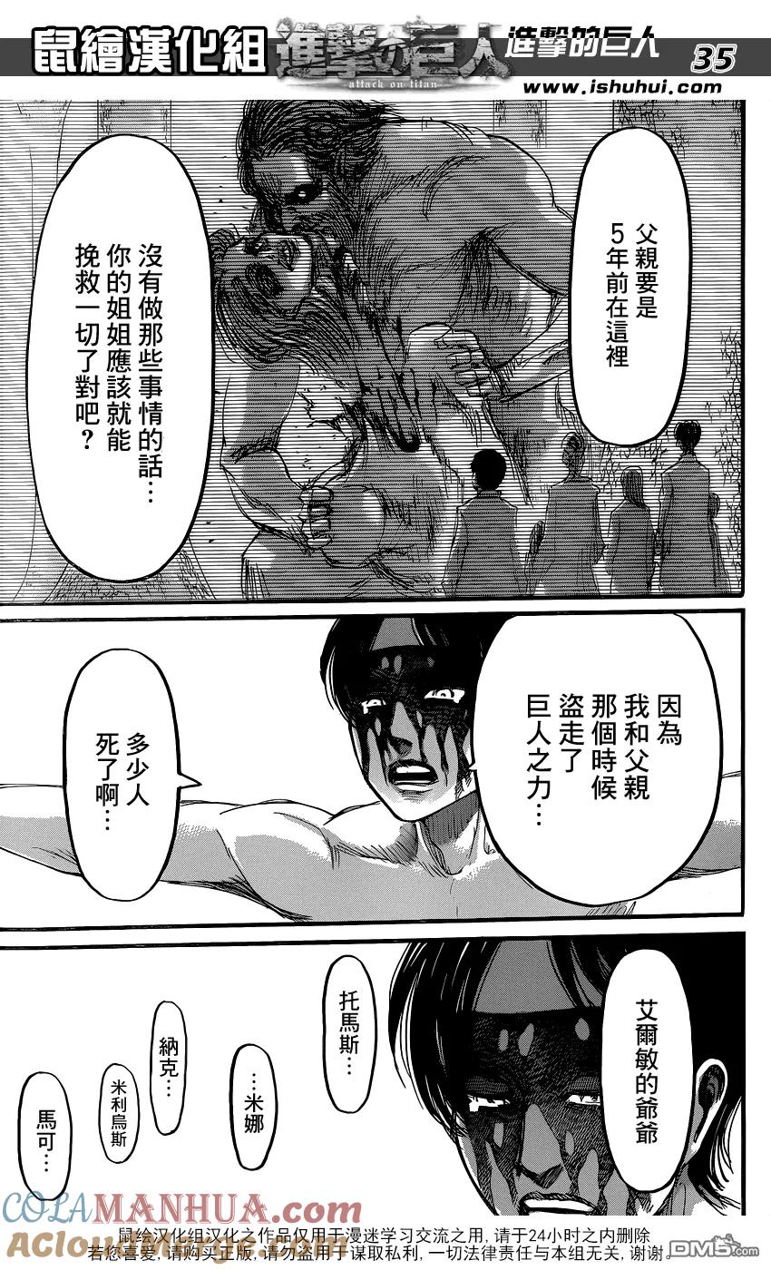 第35页