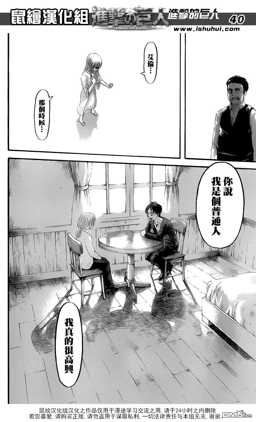 第40页