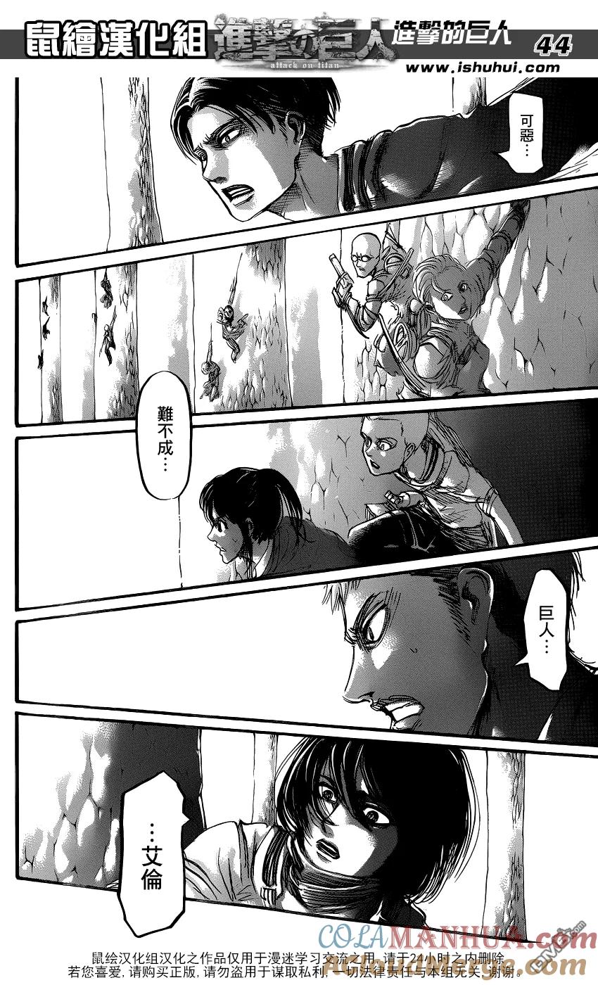 第43页