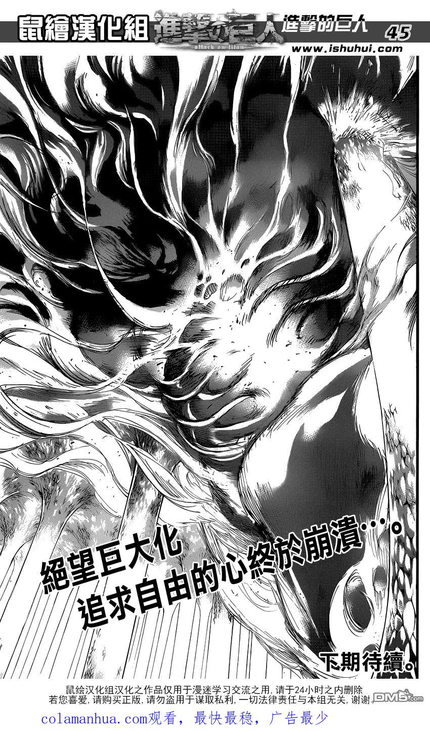 第44页