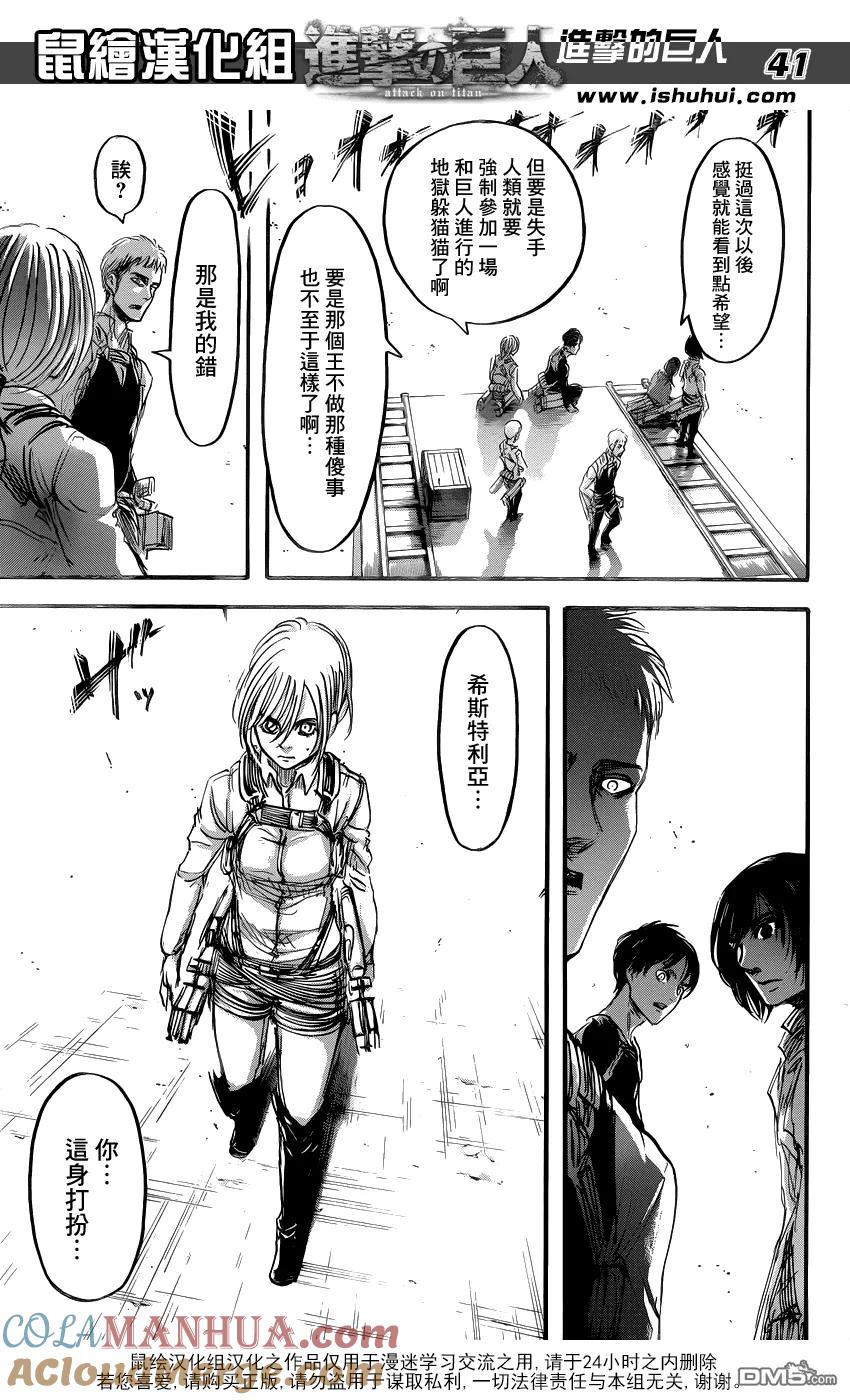 第39页