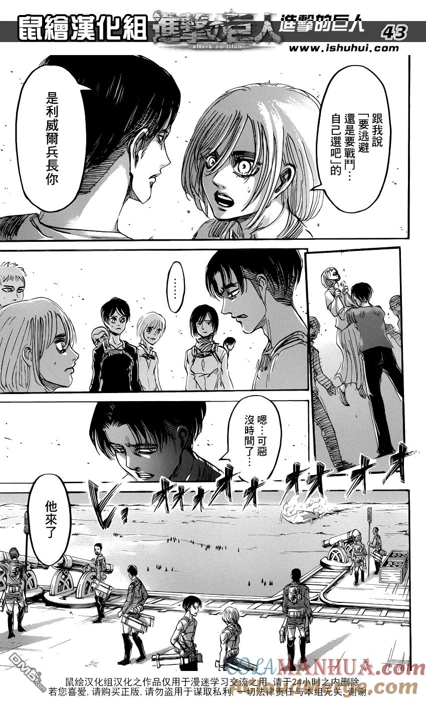 第41页