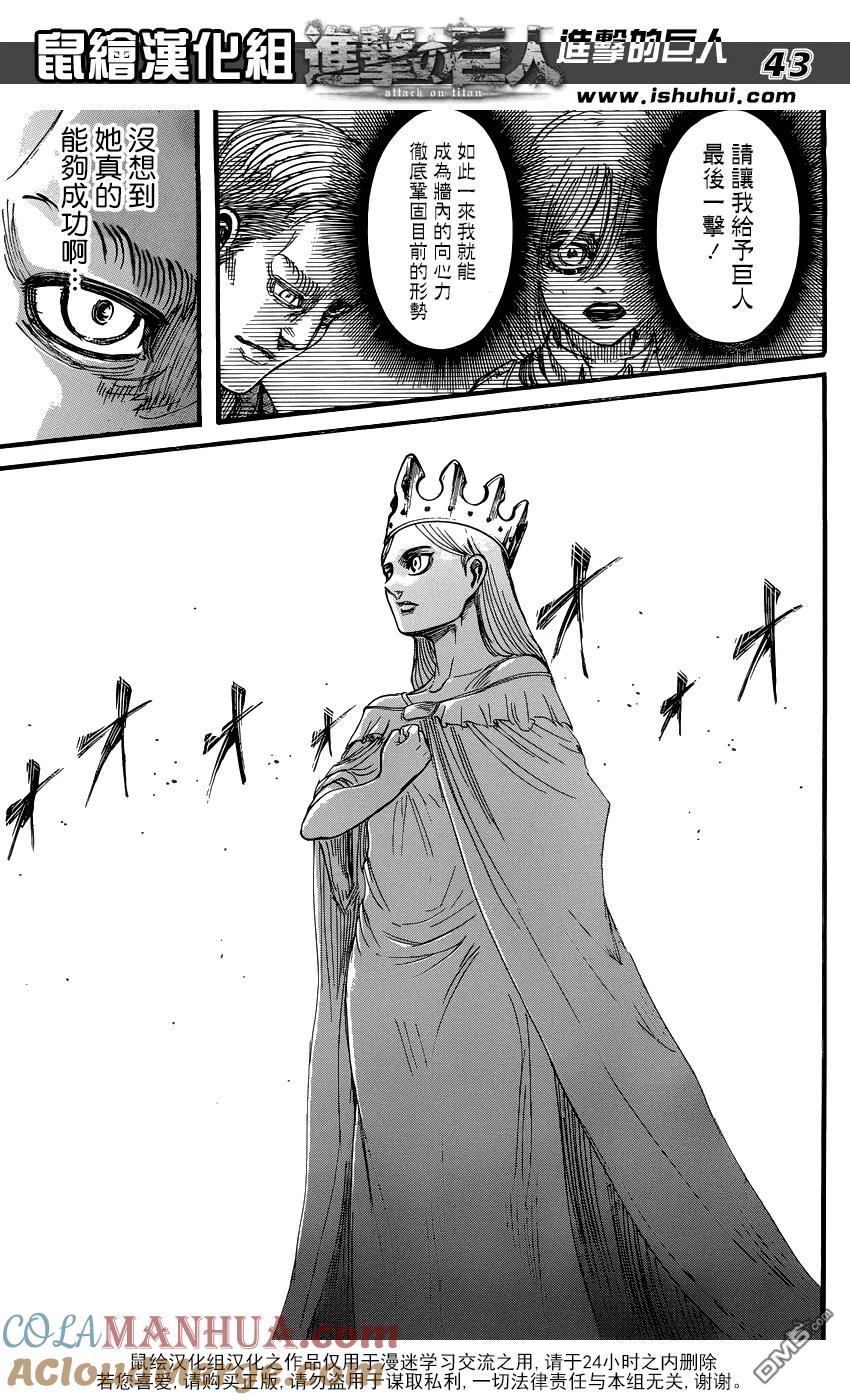 第43页