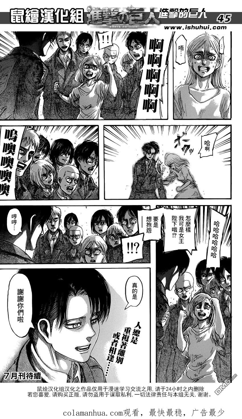 第45页
