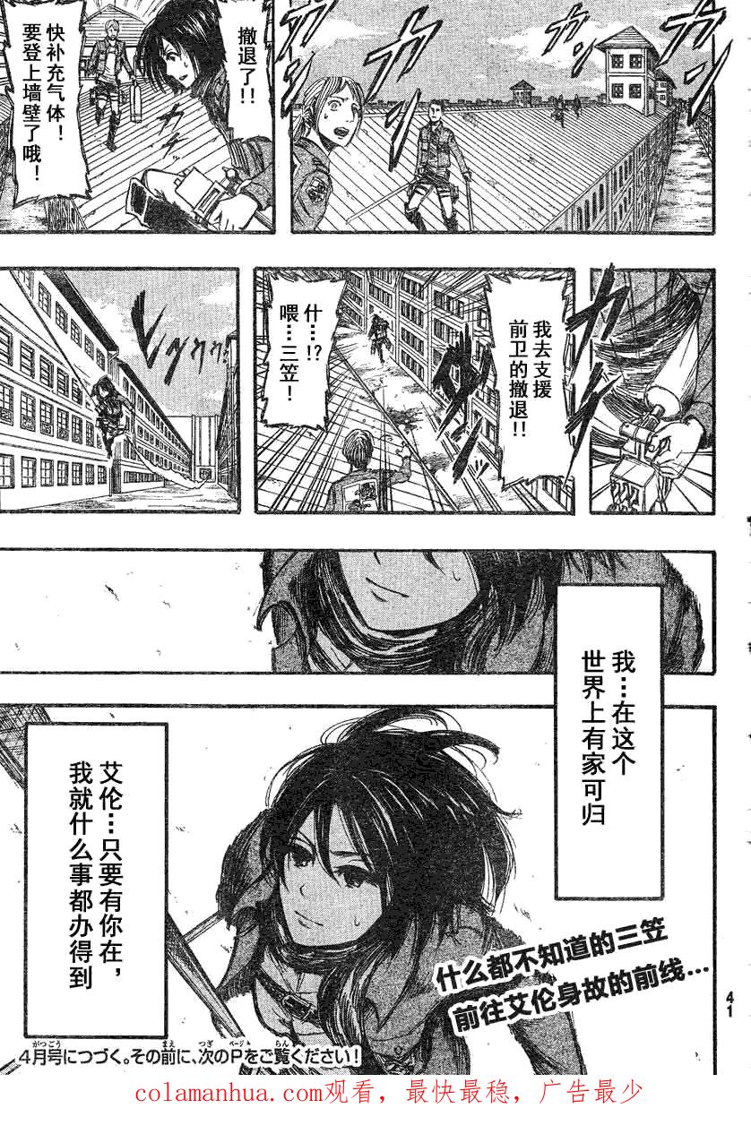 第34页