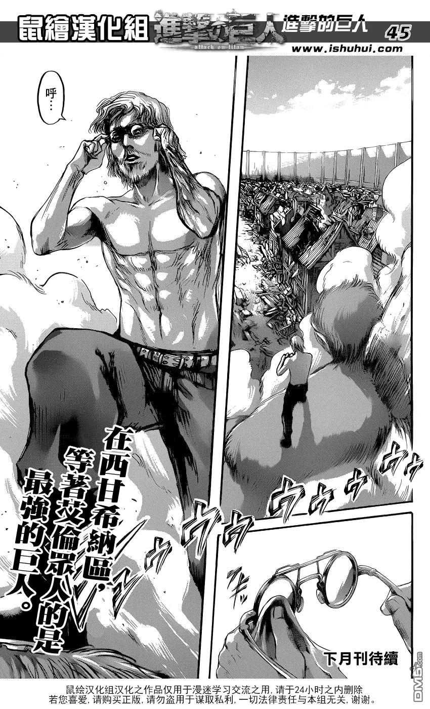 第44页
