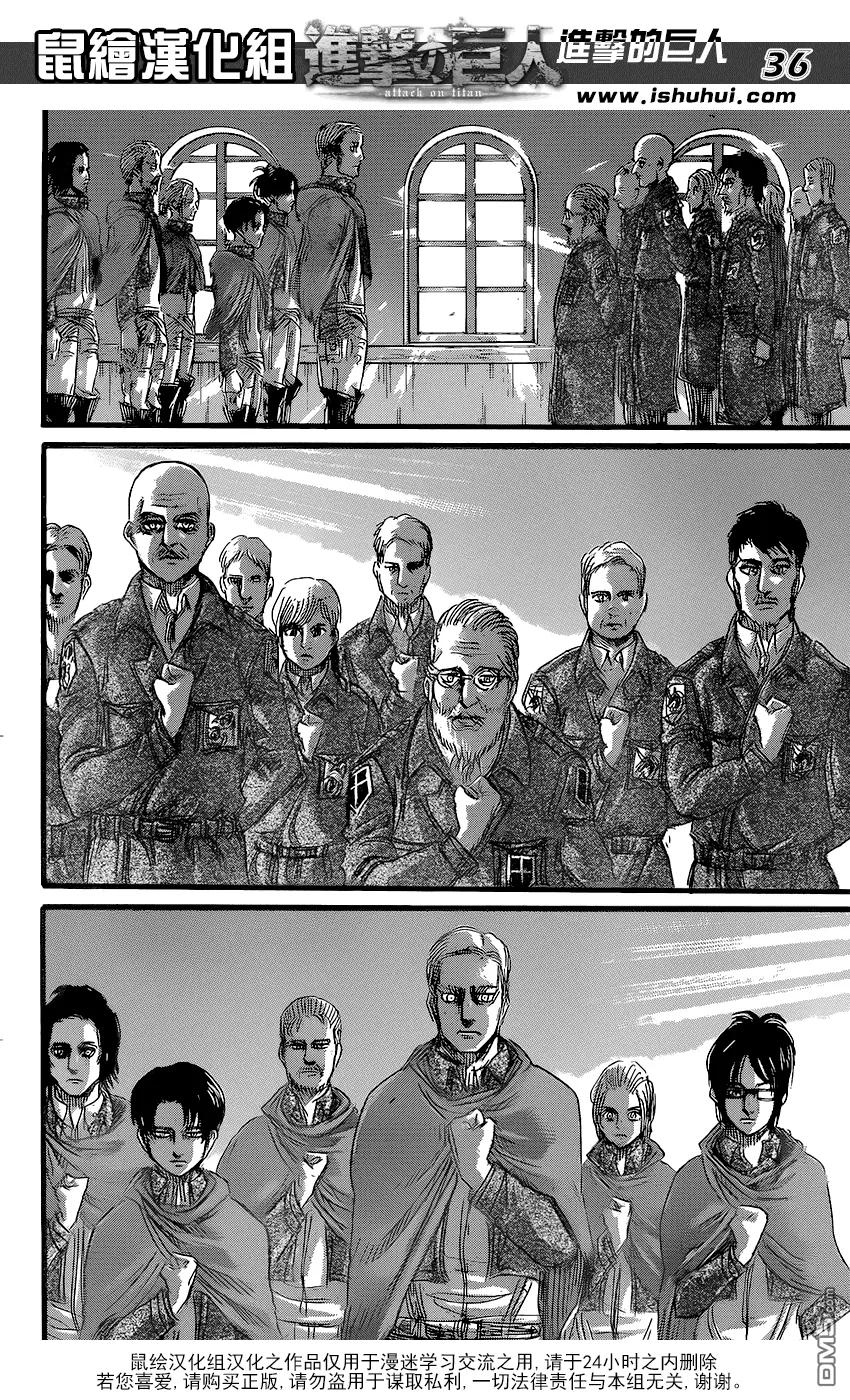 第36页
