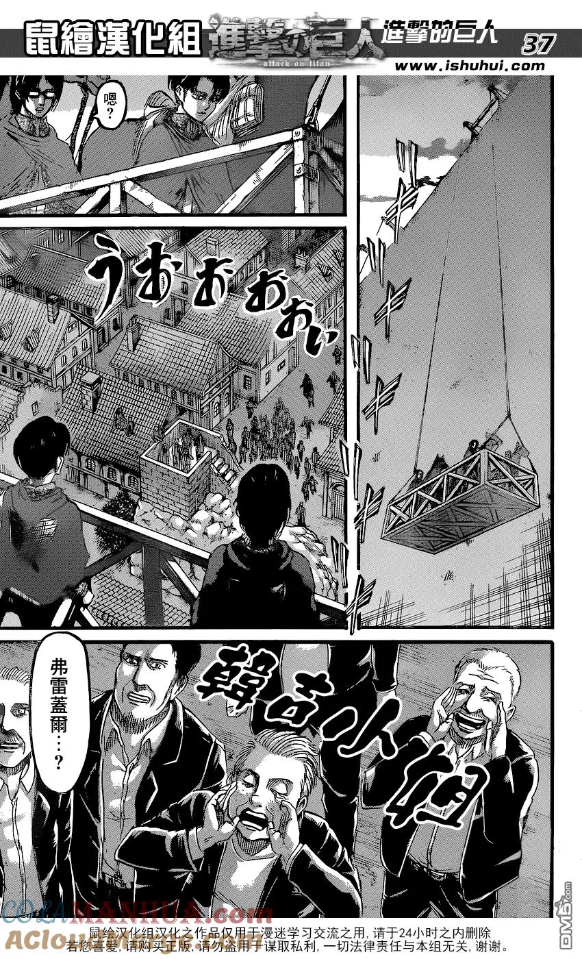 第37页