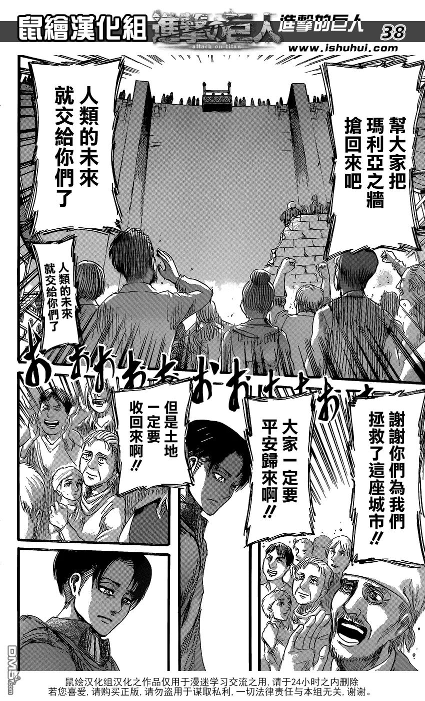 第38页