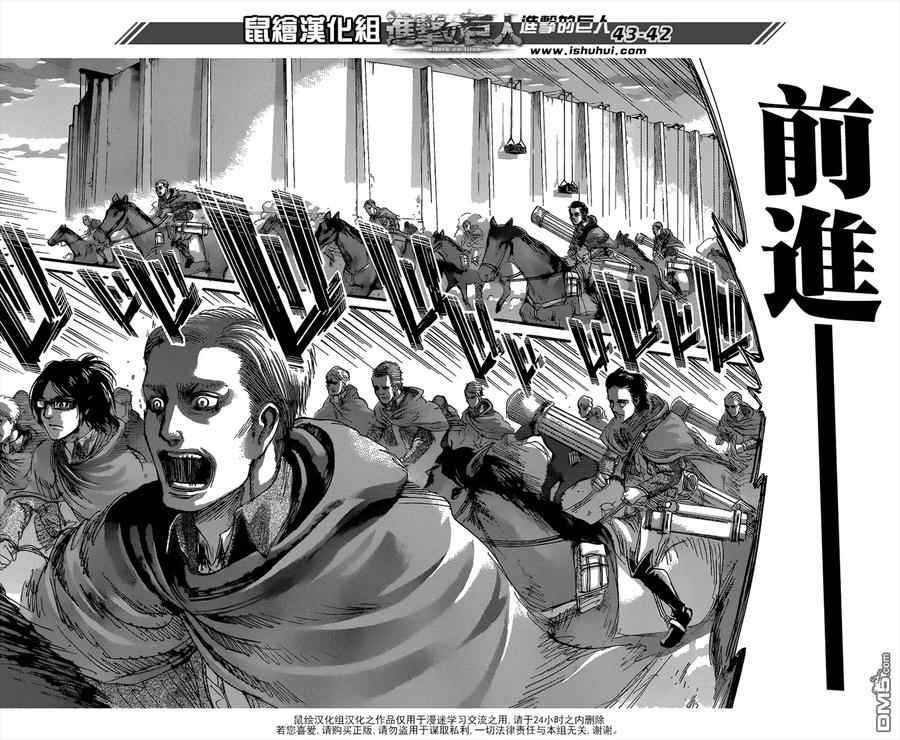第42页