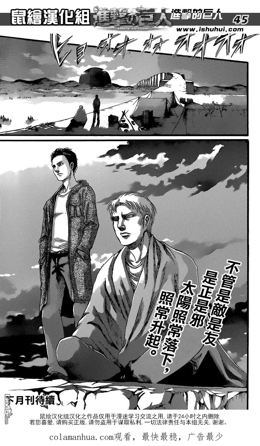 第44页