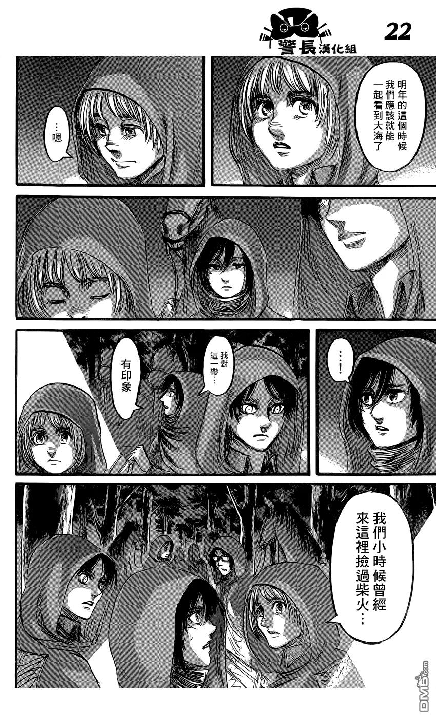 第22页