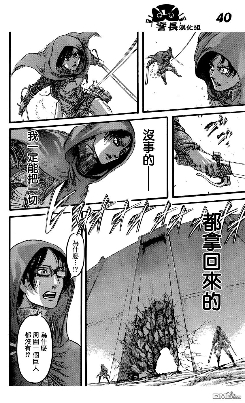 第36页