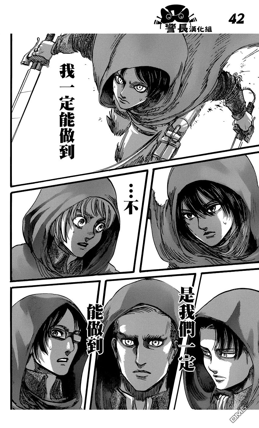 第38页