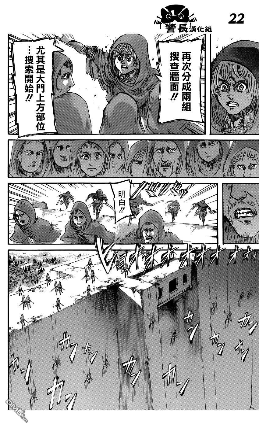 第22页