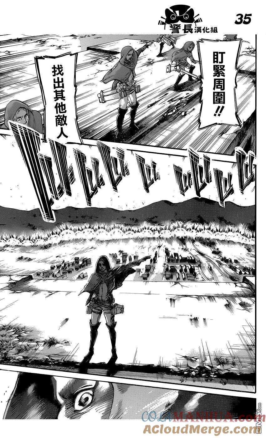 第35页