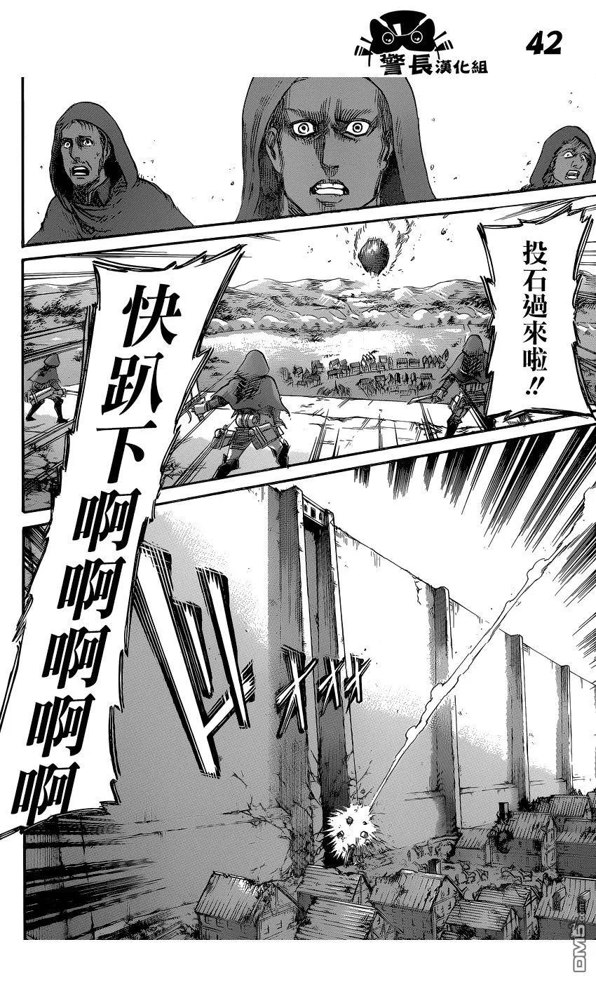 第40页