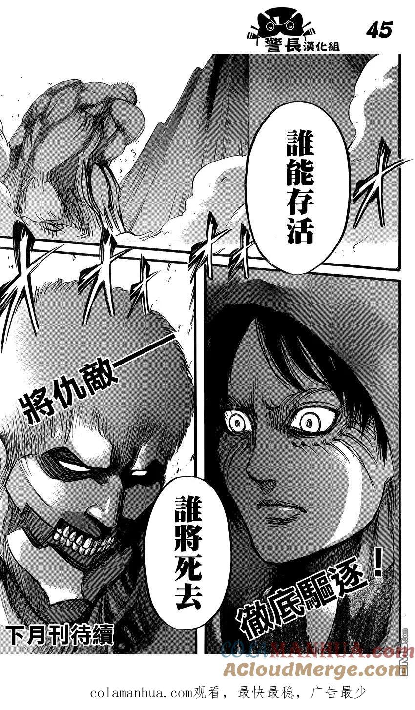 第43页