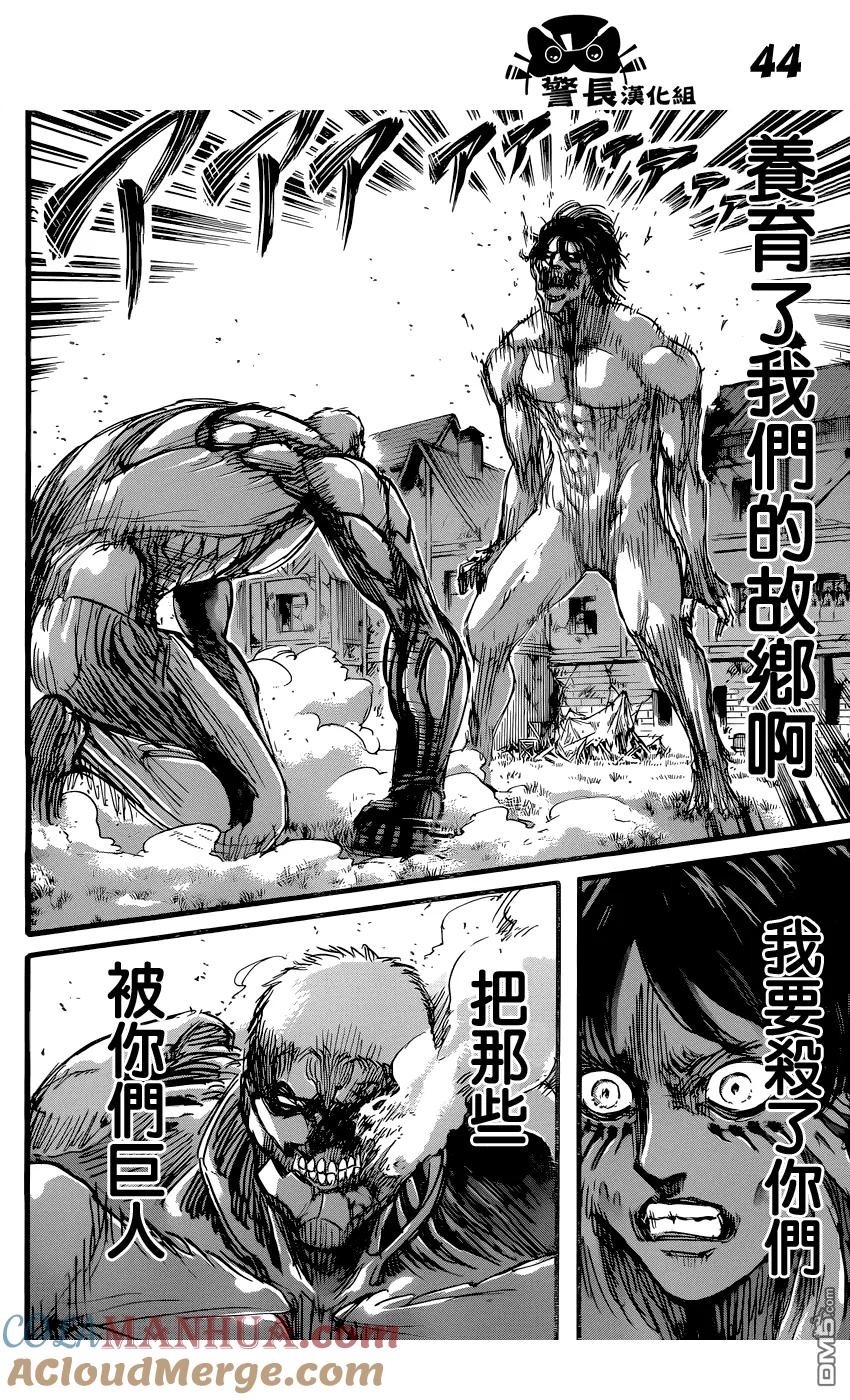 第43页