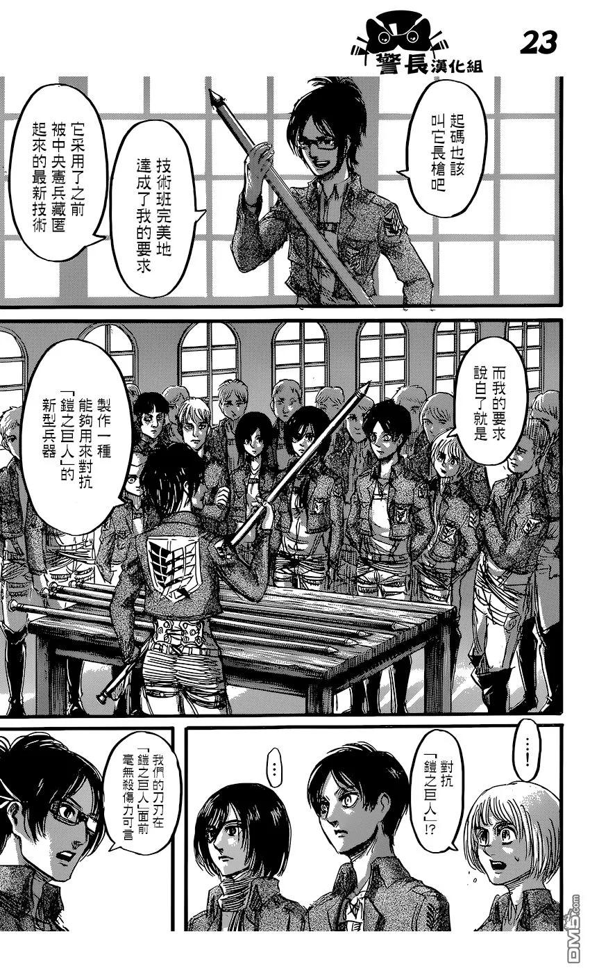 第24页