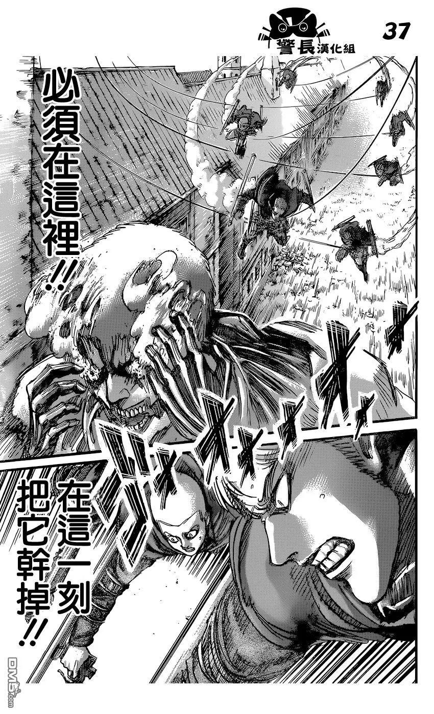 第38页