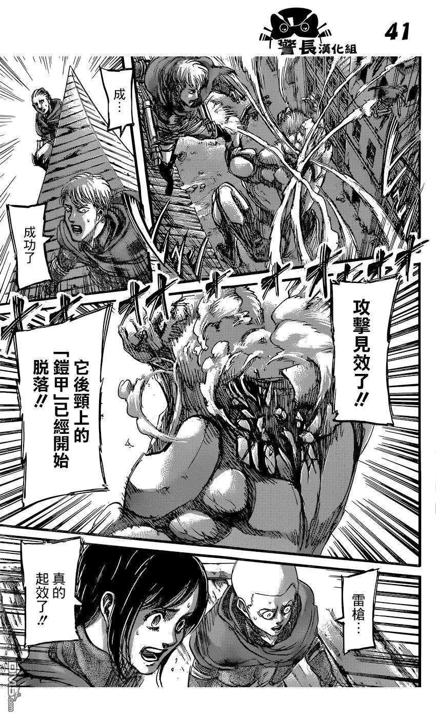 第42页