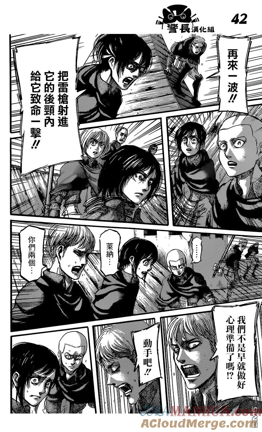 第43页
