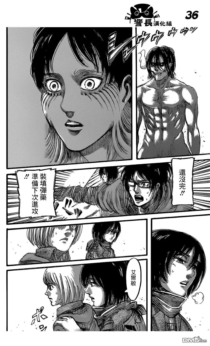 第35页