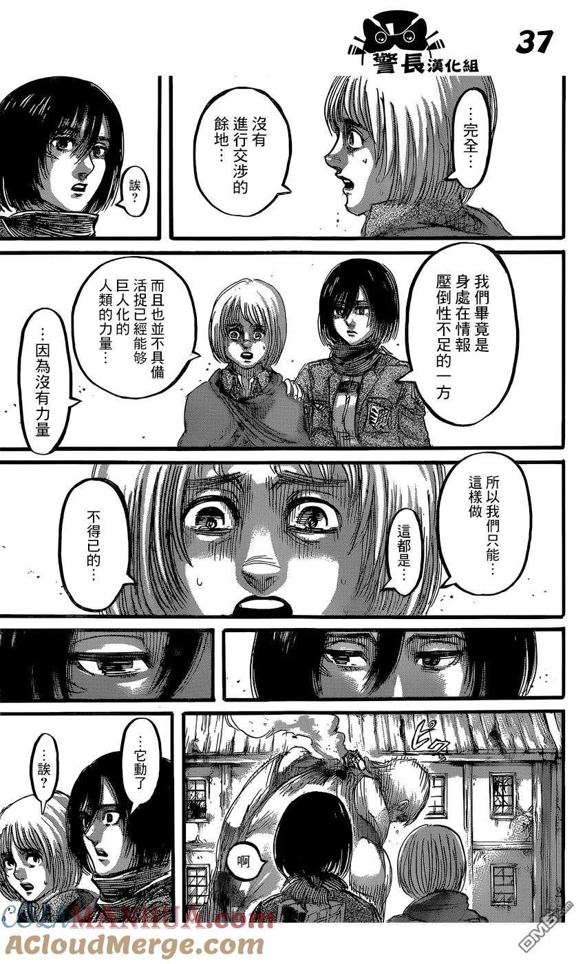 第36页