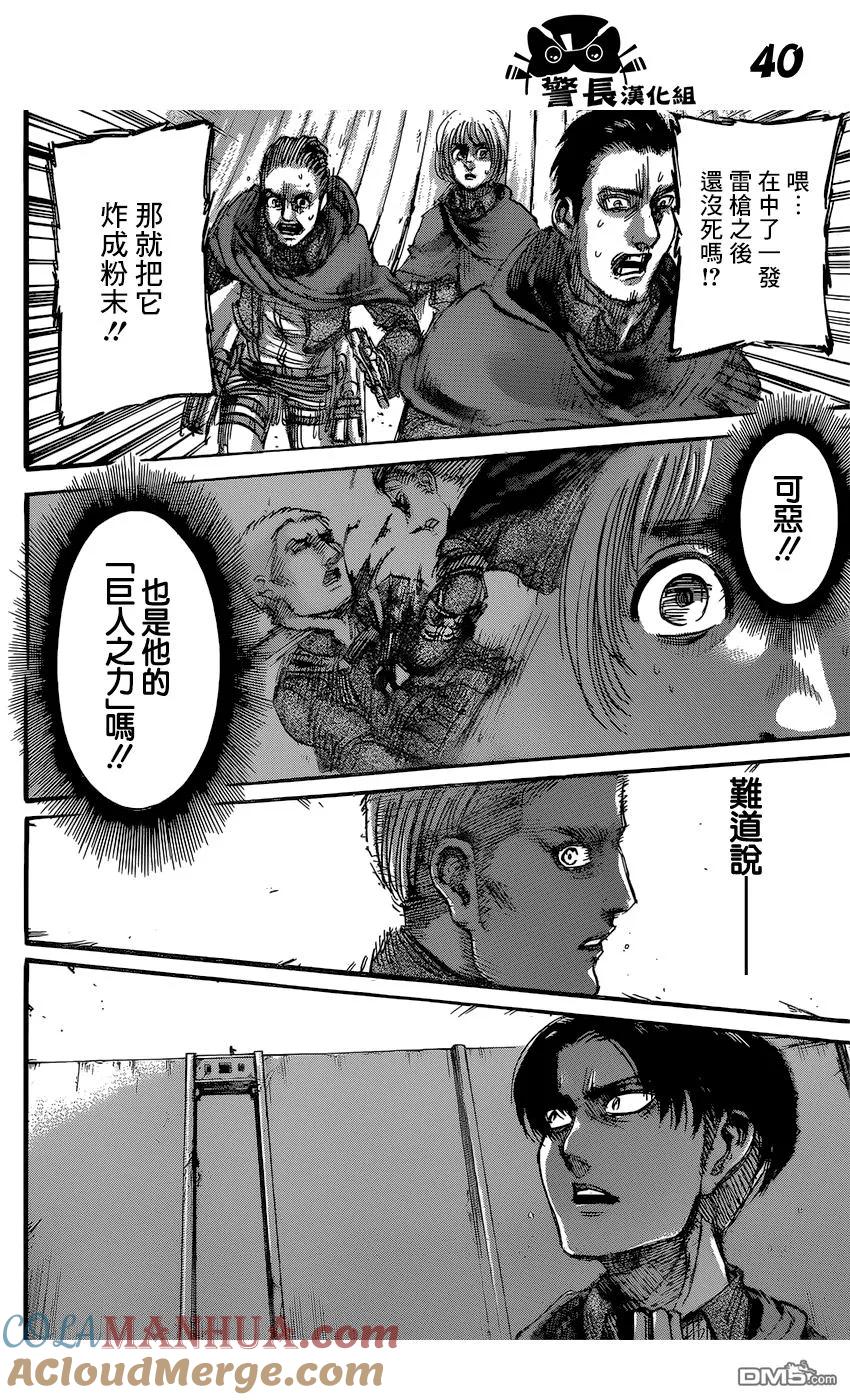 第39页