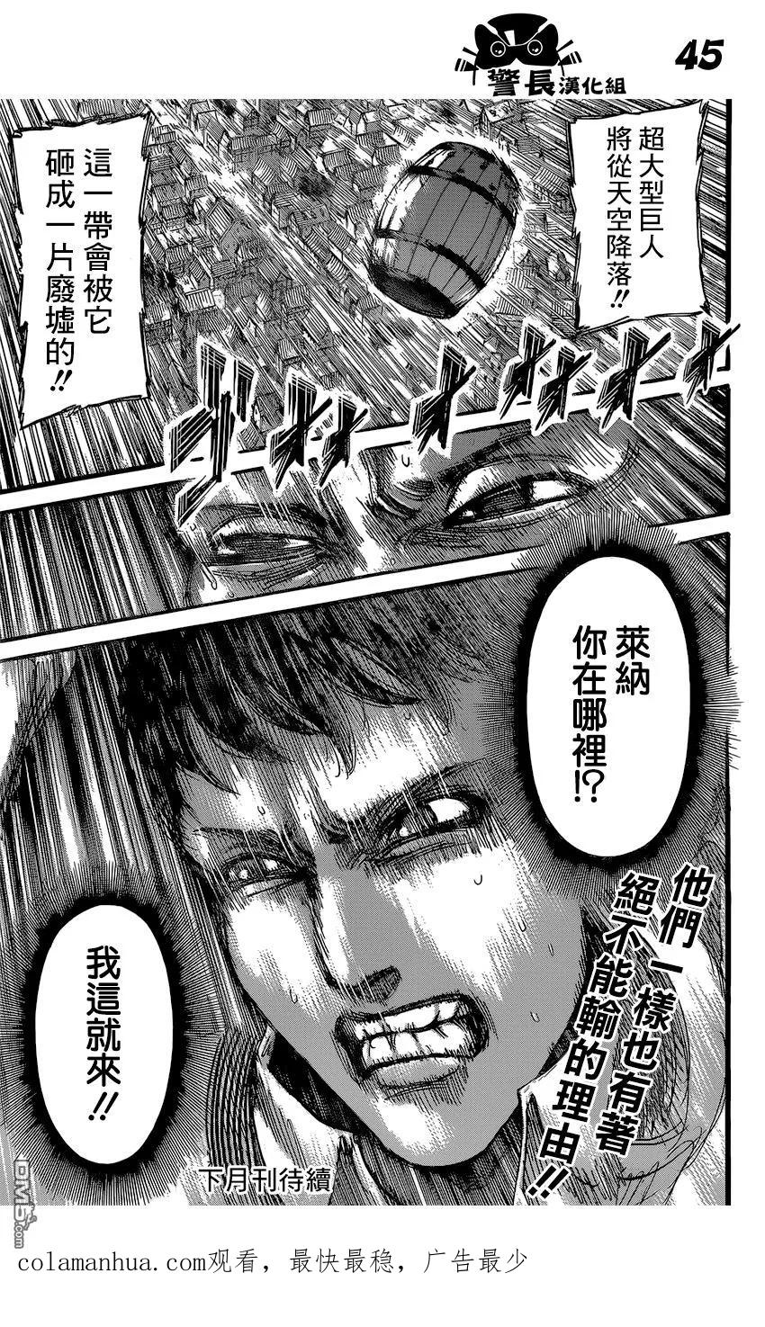 第44页