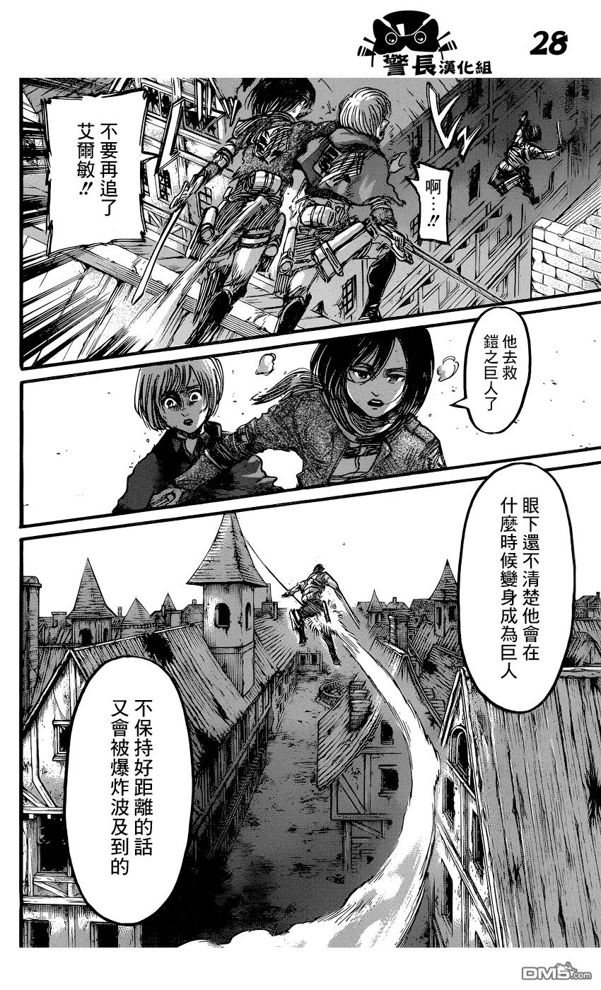 第28页