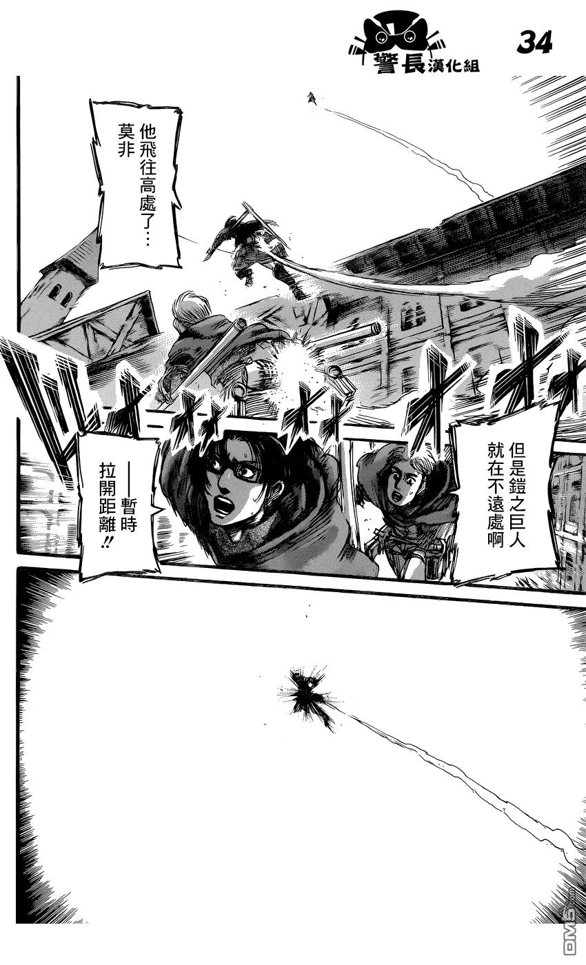 第34页