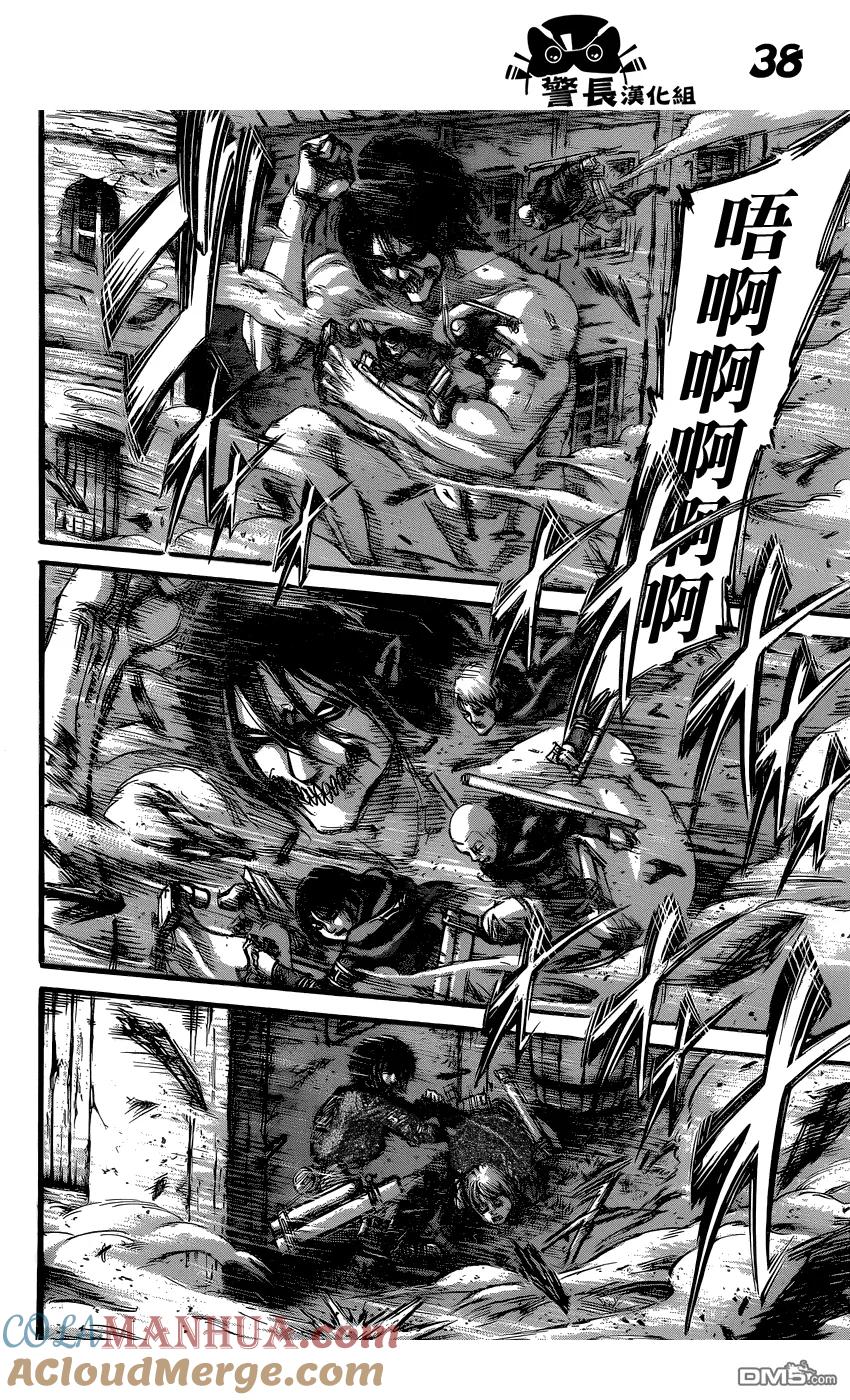 第37页